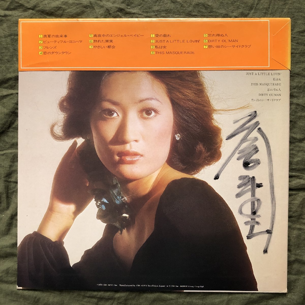 良ジャケ 1979年 オリジナルリリース盤 平山みき(平山三紀) Miki Hirayama LPレコード The Best The Best 掛け帯付 J-Popの画像2