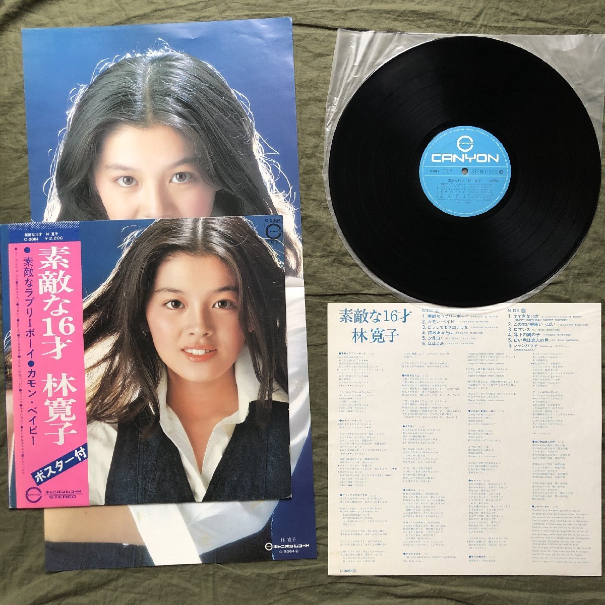 美盤 良ジャケ レア盤 1976年 オリジナルリリース盤 林寛子 Hiroko Hayashi LPレコード 素敵な16才 帯付 アイドル 美品ポスター付_画像5