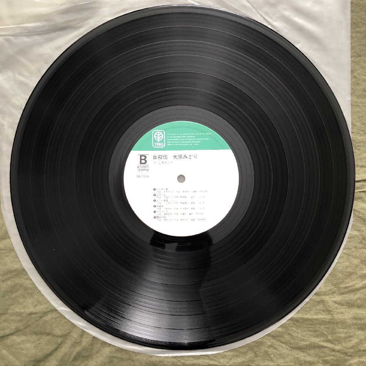 item_image_9