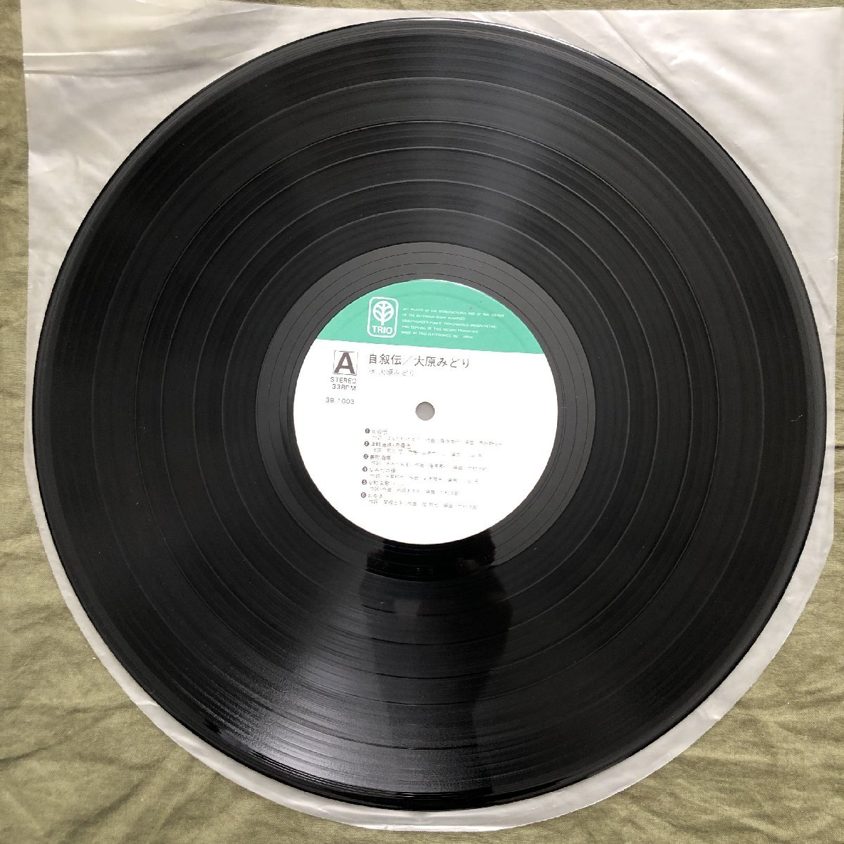 item_image_8