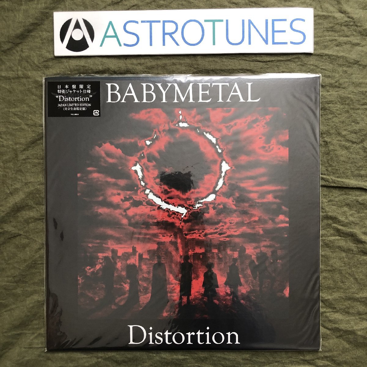 未使用新品 2018年 国内盤 ベビーメタル Babymetal 12''EPレコード ディストーション Distortion J-Rock Live At Download Festival 2018_画像1