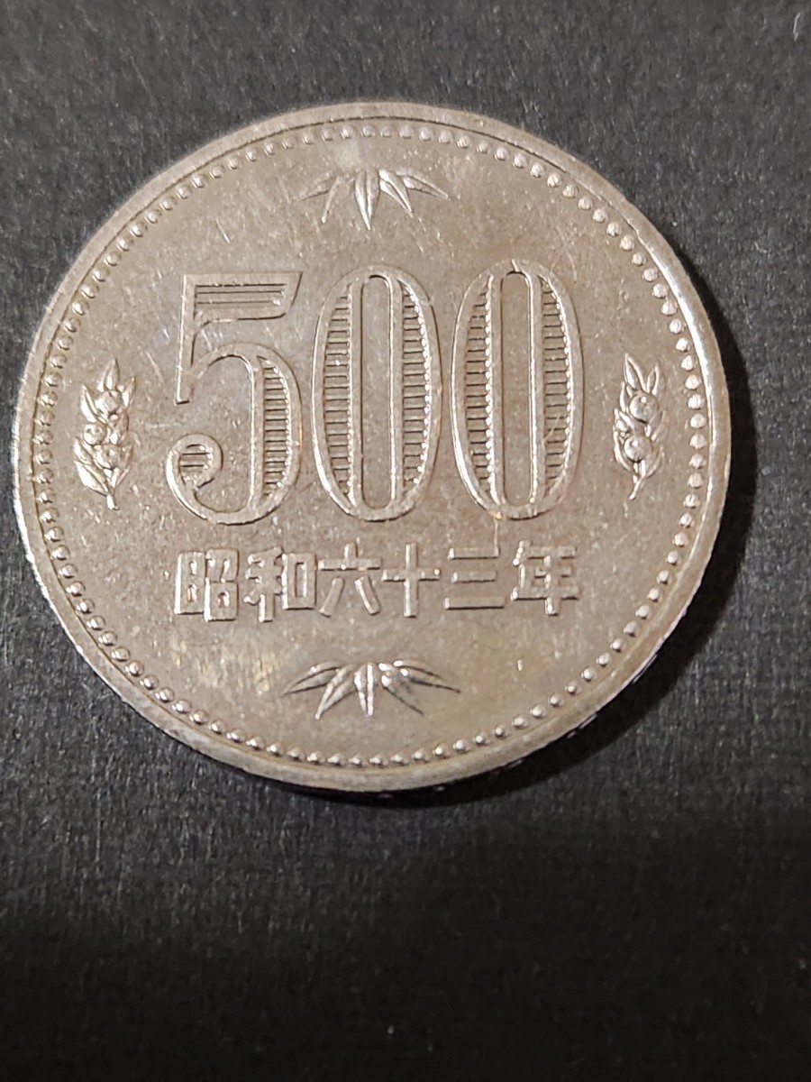 昭和の500円硬貨S62.S63.S64年3枚セットコインケース入り_画像6