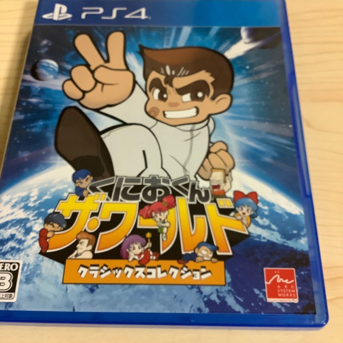 PS4ソフト くにおくん ザ・ワールド クラシックスコレクション　中古_画像1