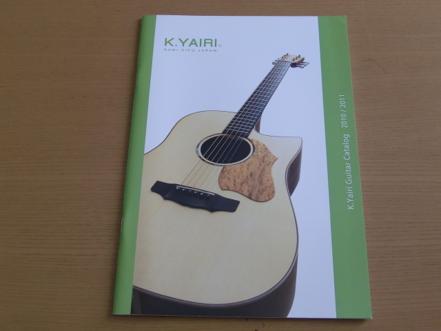 ☆　ギターカタログ　Ｋ－Ｙａｉｒｉ　２０１０～２０１８　島村楽器コラボの全４冊　☆_画像4