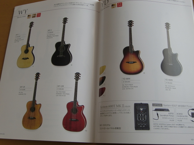 ☆　ギターカタログ　Ｋ－Ｙａｉｒｉ　２０１０～２０１８　島村楽器コラボの全４冊　☆_画像5