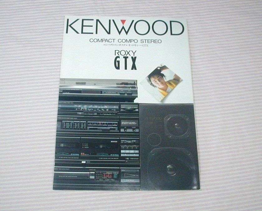 【カタログ】1986(昭和61)年/当時物◆KENWOOD コンパクトコンポステレオ ロキシーGTX◆ケンウッド/ミニコンポ/ROXY_画像1