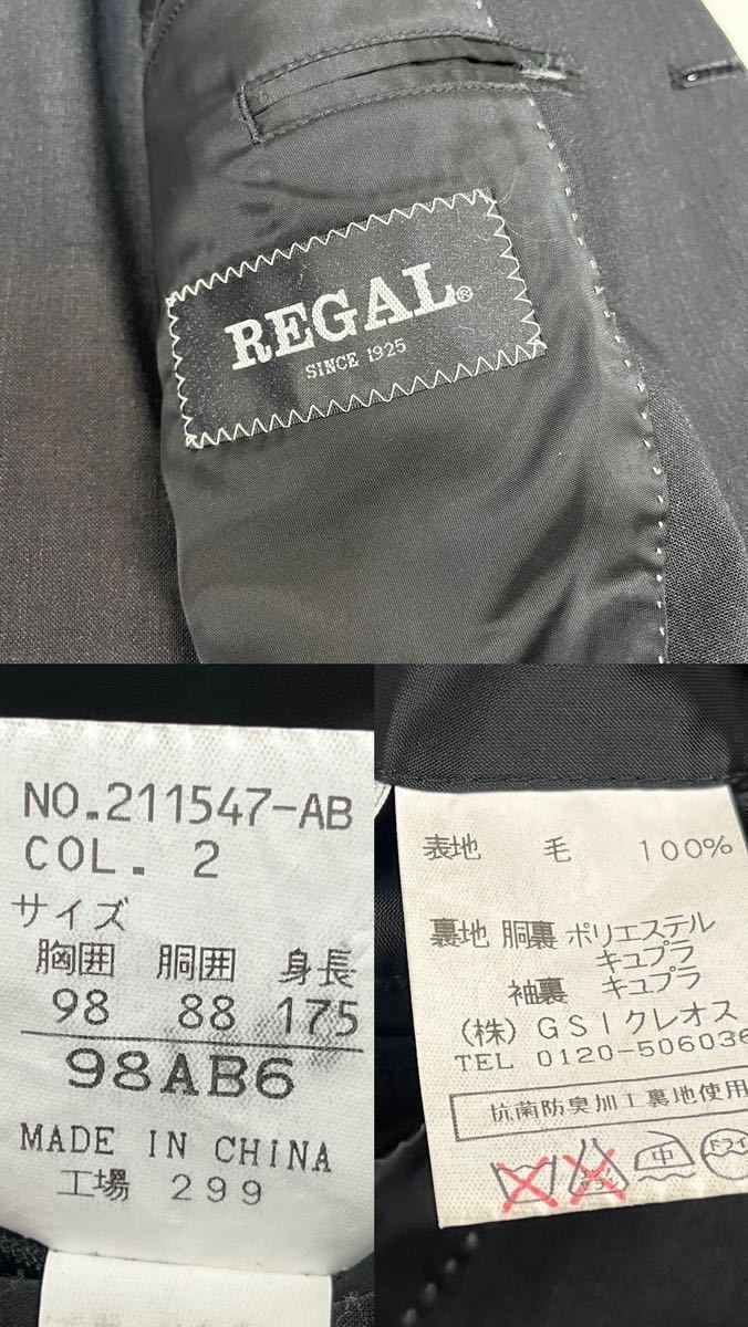 REGAL リーガル スーツセットアップ 上下セット シングルスーツ ウール100% 98AB6 ツータックパンツ 抗菌 防臭　スーツ_画像10