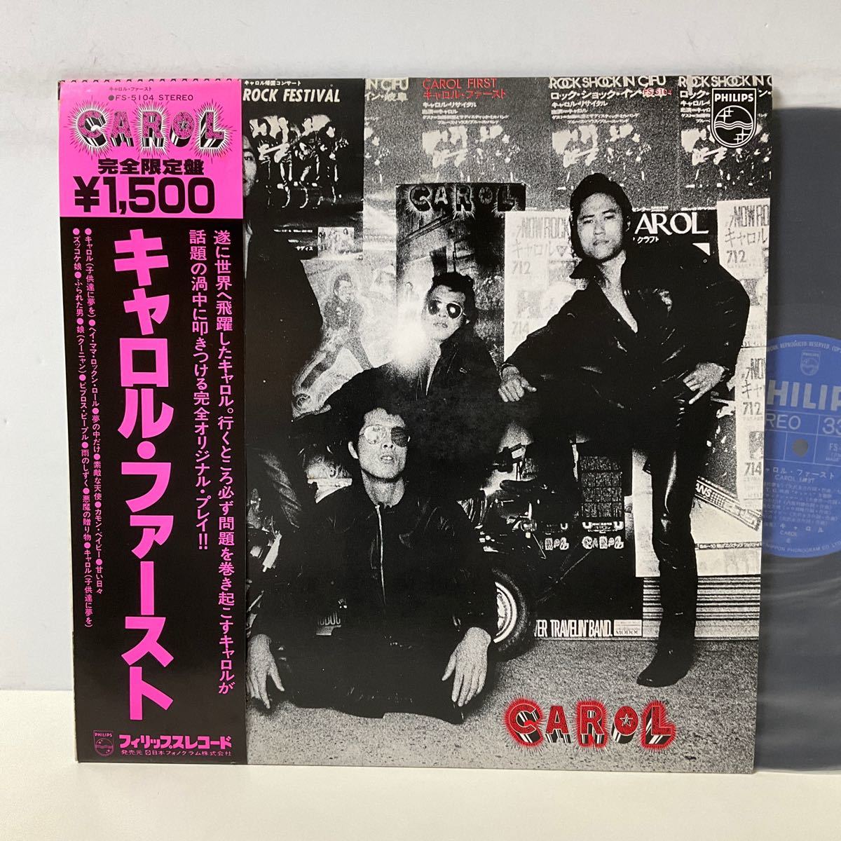 キャロル / ファースト / LP レコード / 帯付 / FS-5104 /完全限定盤シリーズ / 矢沢永吉 ジョニー大倉 / CAROL_画像1