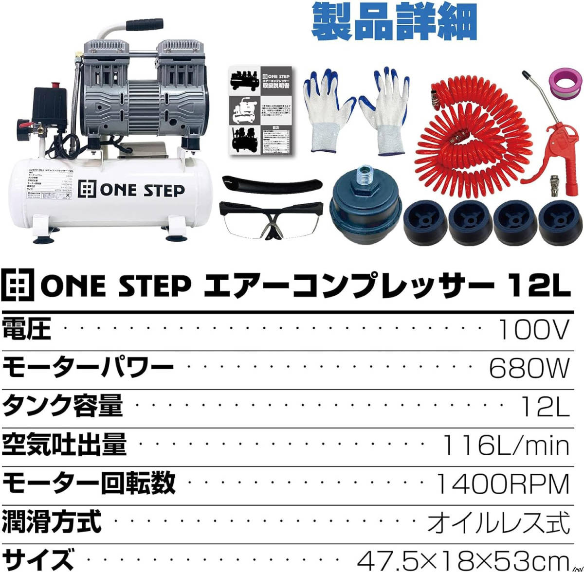 静音 大容量 オイルレス エアコンプレッサー 0.8MPa最高圧力 操作 ツールセット エアーコンプレッサー 大口径 強力モーター