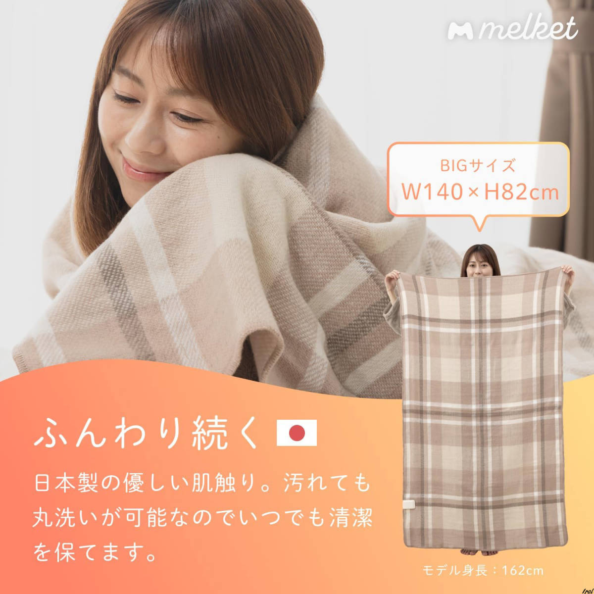  electric blanket large size 140×82cm made in Japan electric lap blanket .. bed combined use energy conservation circle wash less -step temperature adjustment mites ..