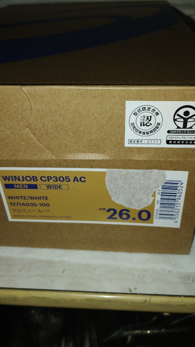 アシックス 安全靴 WINJOBCP 305 AC 26.0センチ_画像7