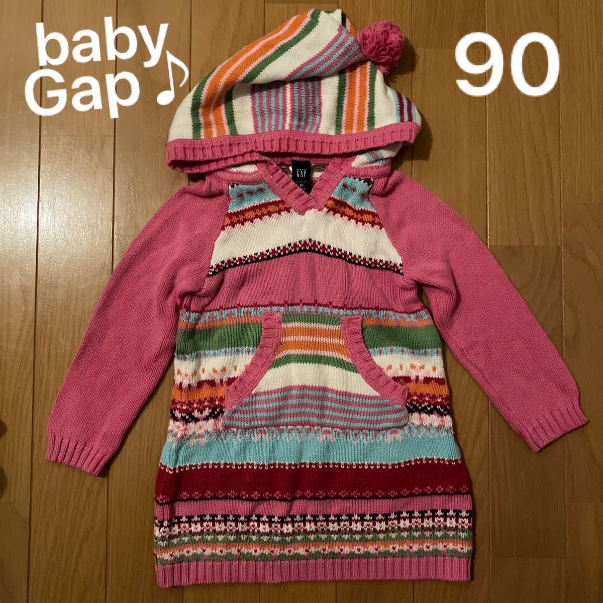 babyGap フード ニット セーター 90 子供服 チュニック ベビー