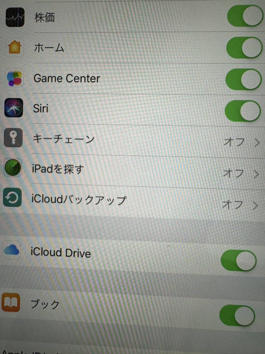 ipad pro 9.7 32G スペース グレイ Apple iPad Pro 9.7インチ_画像9