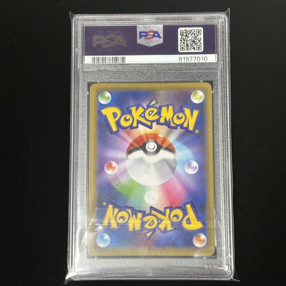 PSA 10 ポケモンカードゲーム ミラクルツイン TR かんこうきゃく 鑑定品 MIRACLE TWINS 094 SIGHTSEER-HOLO_画像7