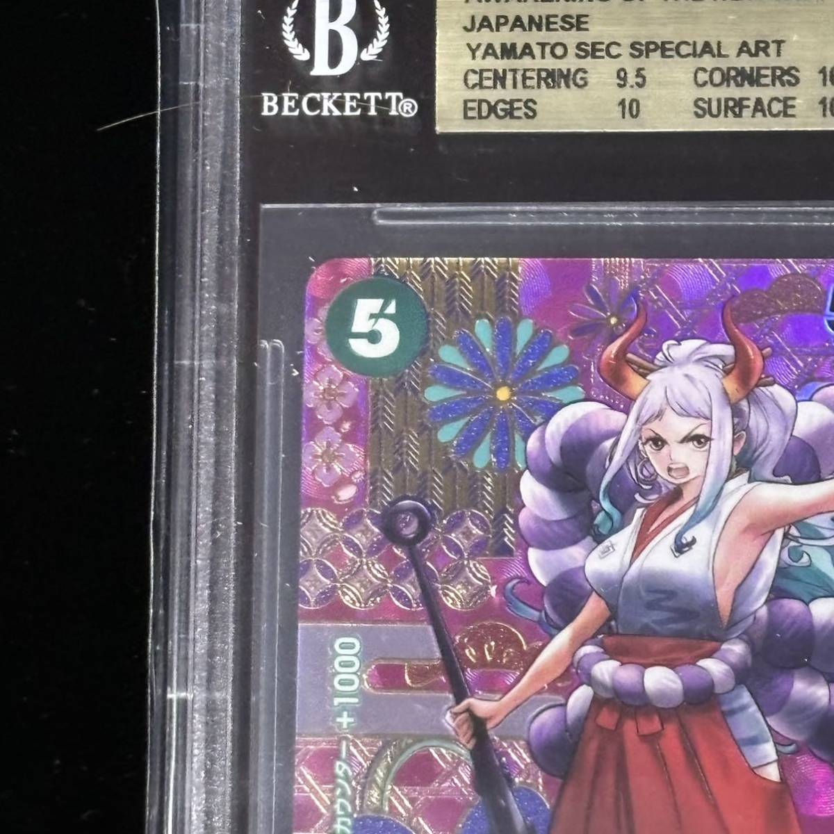 BGS 10 ONE PIECE ワンピース カードゲーム 新時代の主役 SP BGS 10 ONE PIECE ワンピース カードゲーム 新時代の主役 SP