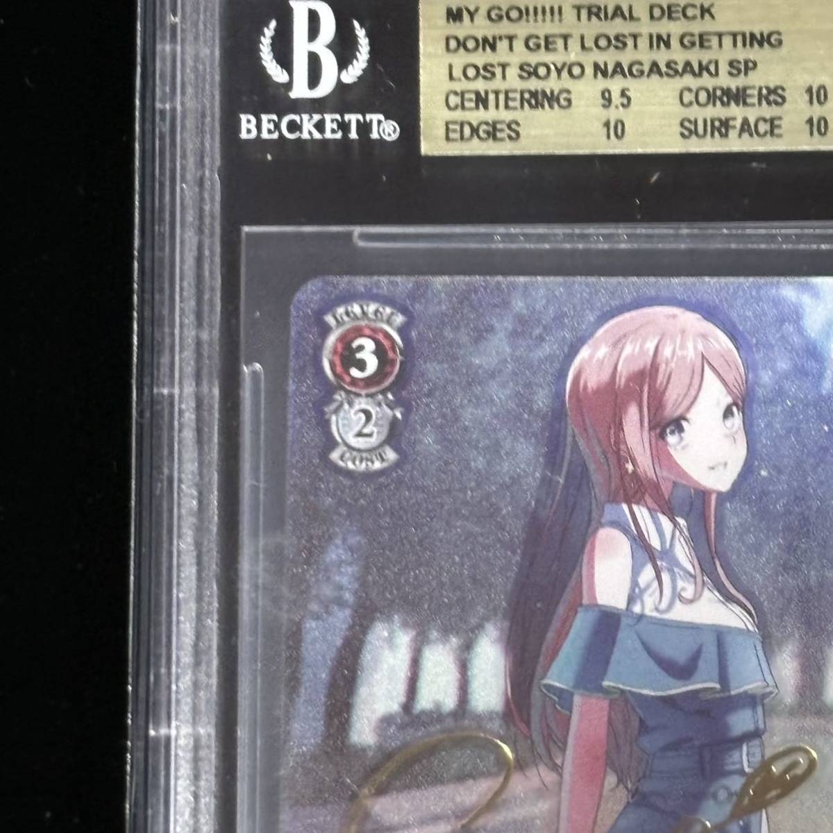 BGS 10 ヴァイスシュヴァルツ バンドリ ガールズバンドパーティ BGS 10 ヴァイスシュヴァルツ バンドリ ガールズバンドパーティ