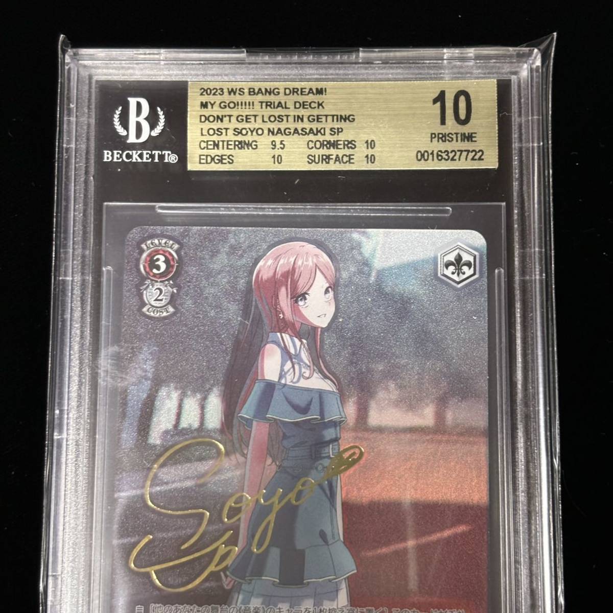 BGS 10 ヴァイスシュヴァルツ バンドリ ガールズバンドパーティ BGS 10 ヴァイスシュヴァルツ バンドリ ガールズバンドパーティ