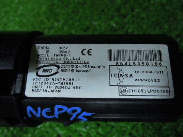 トヨタ ヴィッツ NCP95 エンジンスタート スイッチ 中古 15A854 10517_画像9