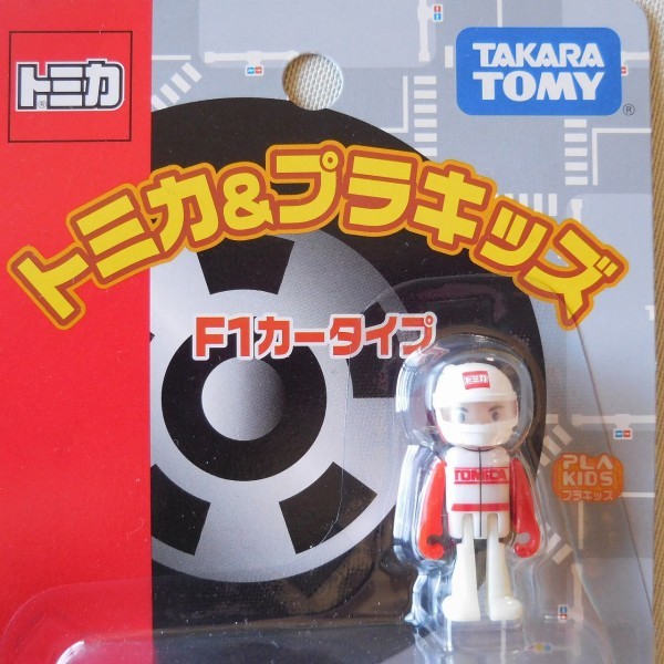 新品 トミカ＆プラキッズ 人形 フィギュア フィグ F1カータイプ F1レーサー タカラトミー TAKARA TOMY トミカ プラレール