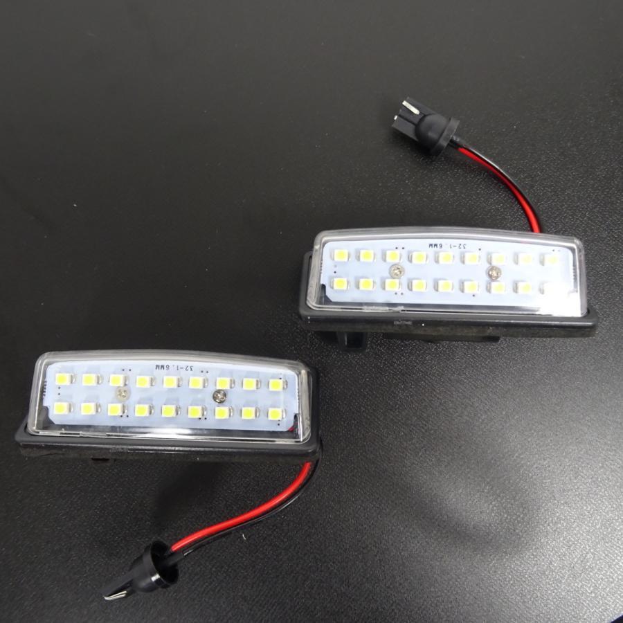 激白光 ! 交換式 ! LED ナンバー灯 ライセンス ランプ ブルーバードシルフィ G10 15i 18Vi 20XJ 15 18 リミテッド Gパッケージ_画像2