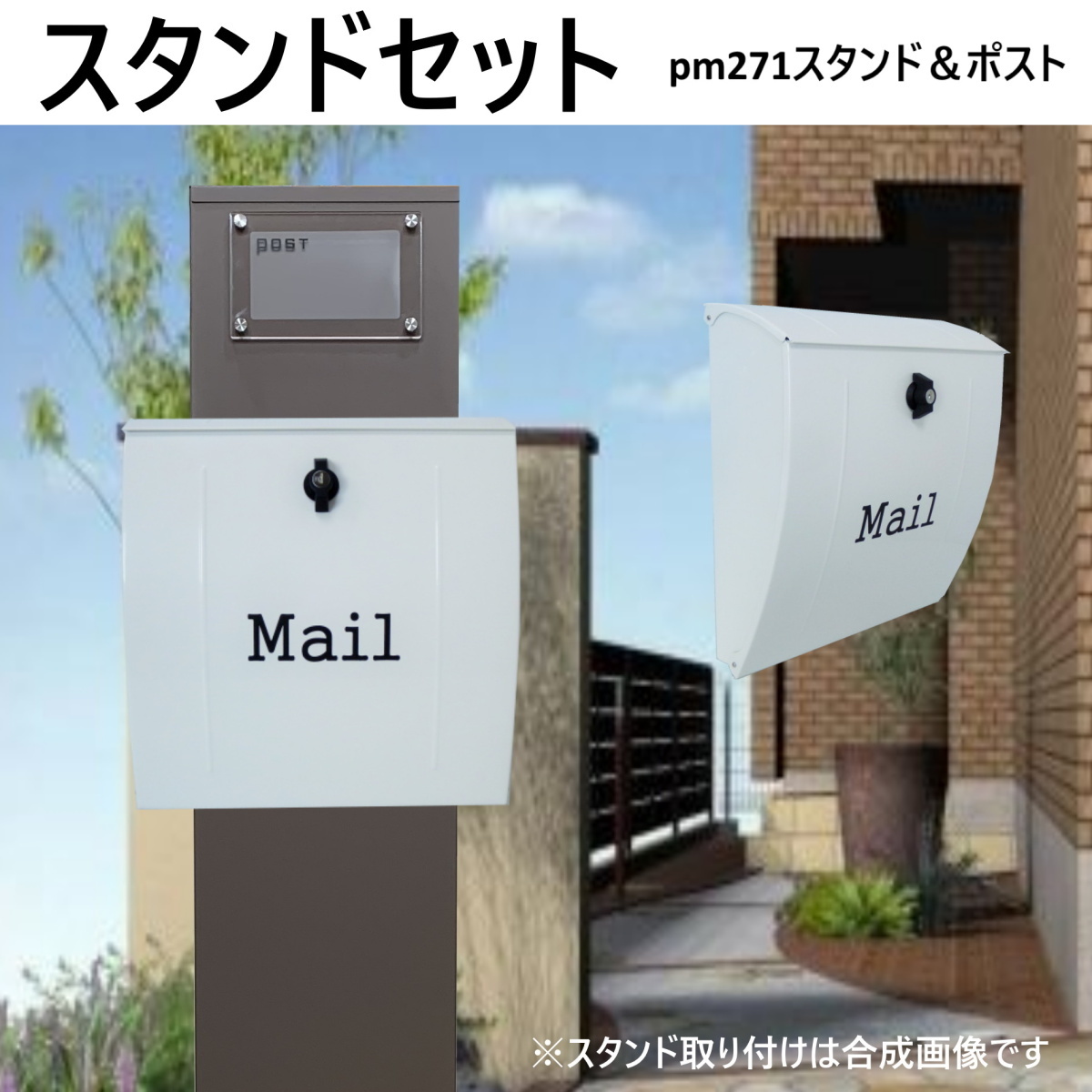 緑御影石郵便ポスト☆屋根開きタイプ - ポスト、郵便受け 緑御影石郵便ポスト☆屋根開きタイプ - ポスト、郵便受け