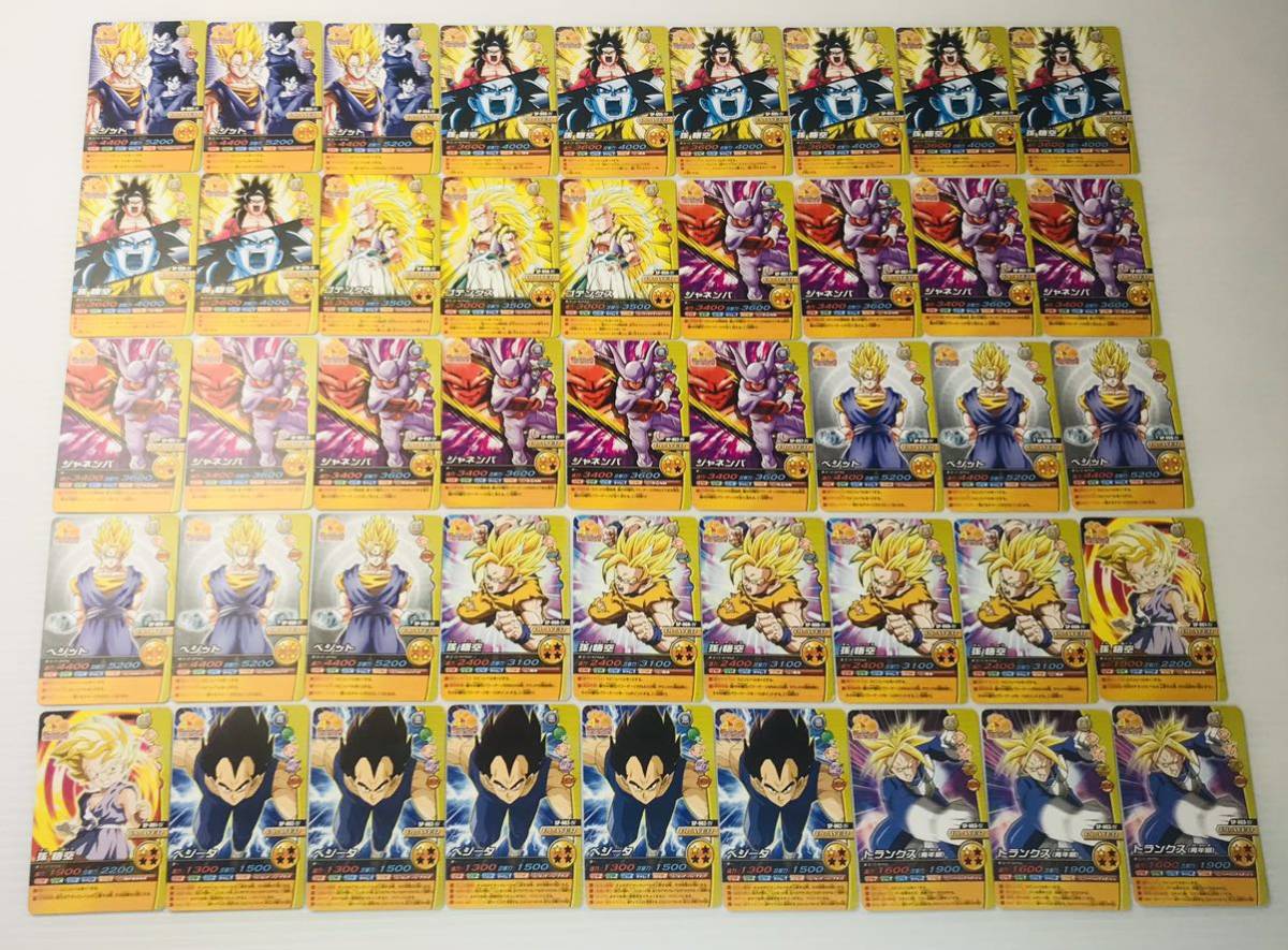 送料無料】ドラゴンボール W爆烈インパクト 4周年 217枚 送料無料】ドラゴンボール W爆烈インパクト 4周年 217枚