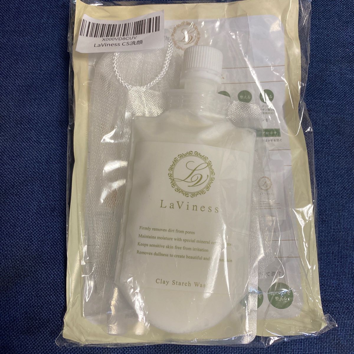 LaViness 洗顔 洗顔フォーム 泡 泥洗顔130g