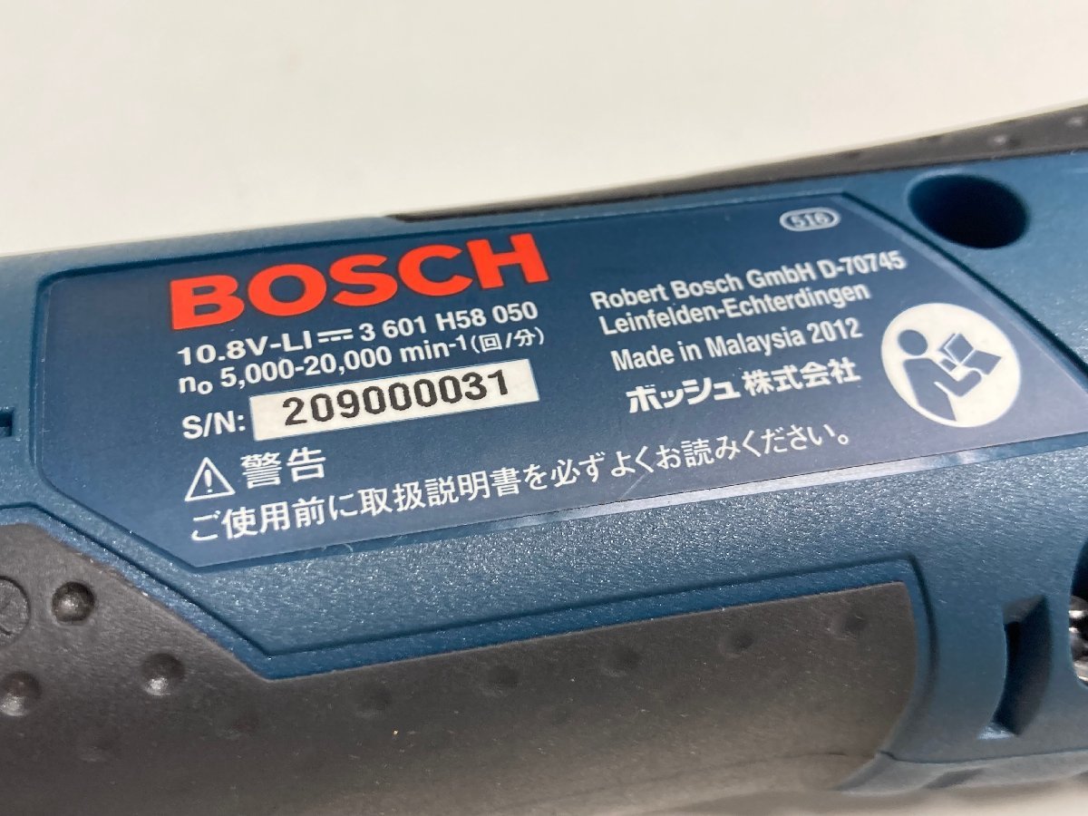 【★04-3300】■中古■BOSCH(ボッシュ)　10.8Vマルチツール(バッテリーカットソー)　GMF10.8V-LI　フルセット（9497）_画像8