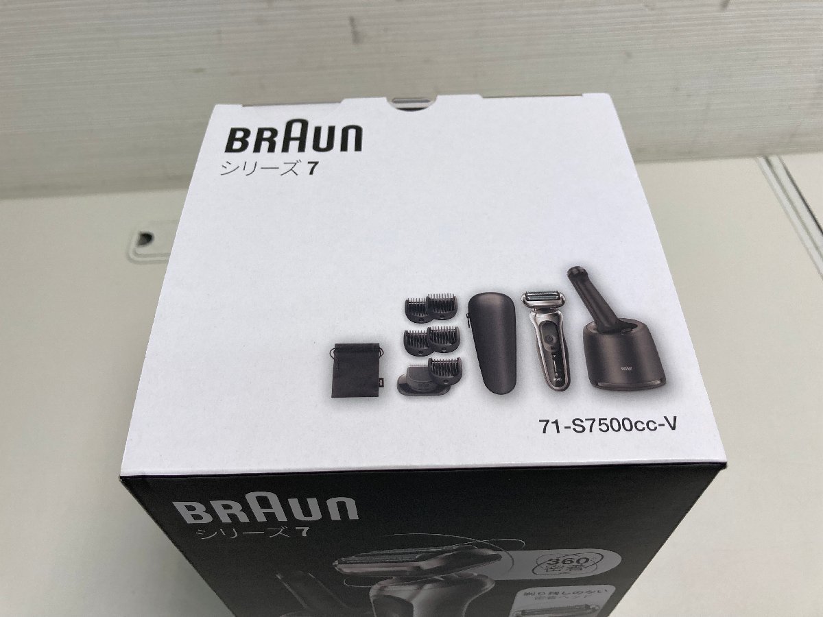 【★32-5095】■未使用■BRAUN シリーズ7　シェーバー　71-S7500cc-V（7874）_画像2