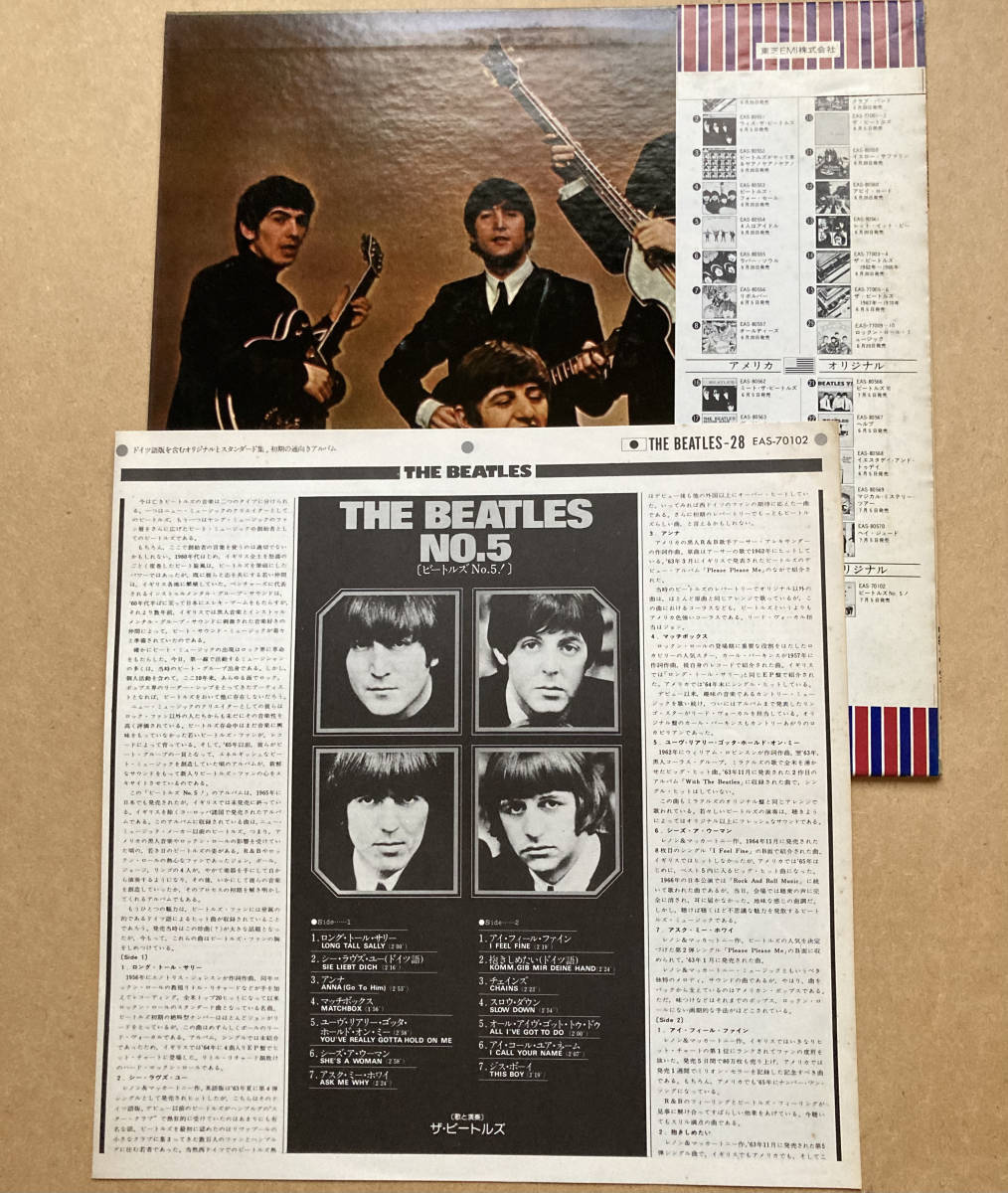 見本盤 PROMO THE BEATLES ザ・ビートルズ / BEATLES NO.5 帯付き EAS-70102 APPLE_画像3