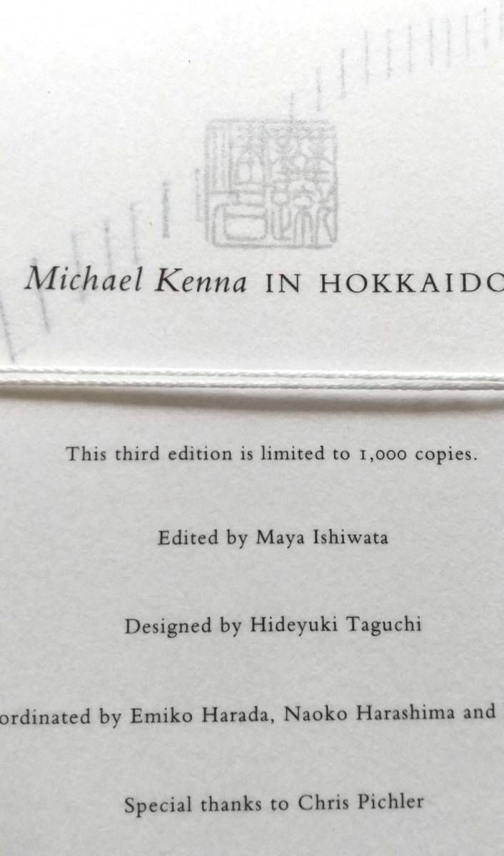 マイケル・ケンナ写真集 Michael Kenna IN HOKKAIDO Landscapes and Memory 署名本_画像4