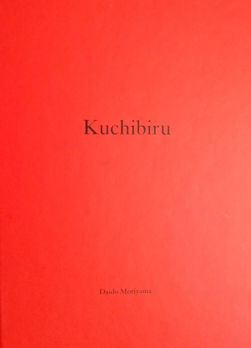 KUCHIBIRU(one picture book #39) 森山大道　Nazraeli社刊行　_カバー　表