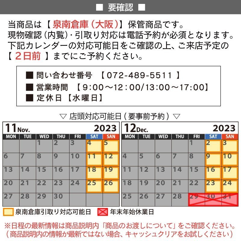 【大阪】枠付 室内吊り戸 左勝手 間仕切り錠/W1755×H2150×D120/戸幅885/上レール/モデルルーム展示設置品【HBW03】_画像3