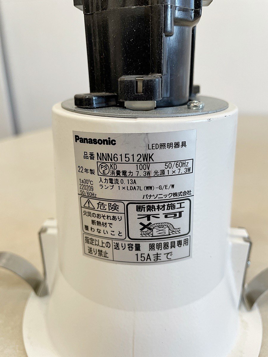 【大阪】Panasonic LED照明器具 10個 ダウンライト/天井埋込型/NNN61512WK/2022年製/通電済/モデルルーム設置品【RN1107-1】_画像3