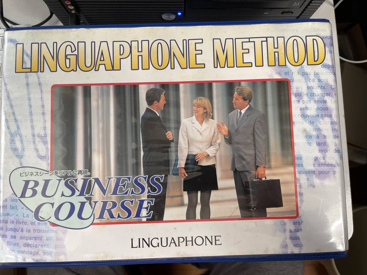 LINGUAPHONE リンガフォン 英会話 英語教材 ビジネスコース_画像1