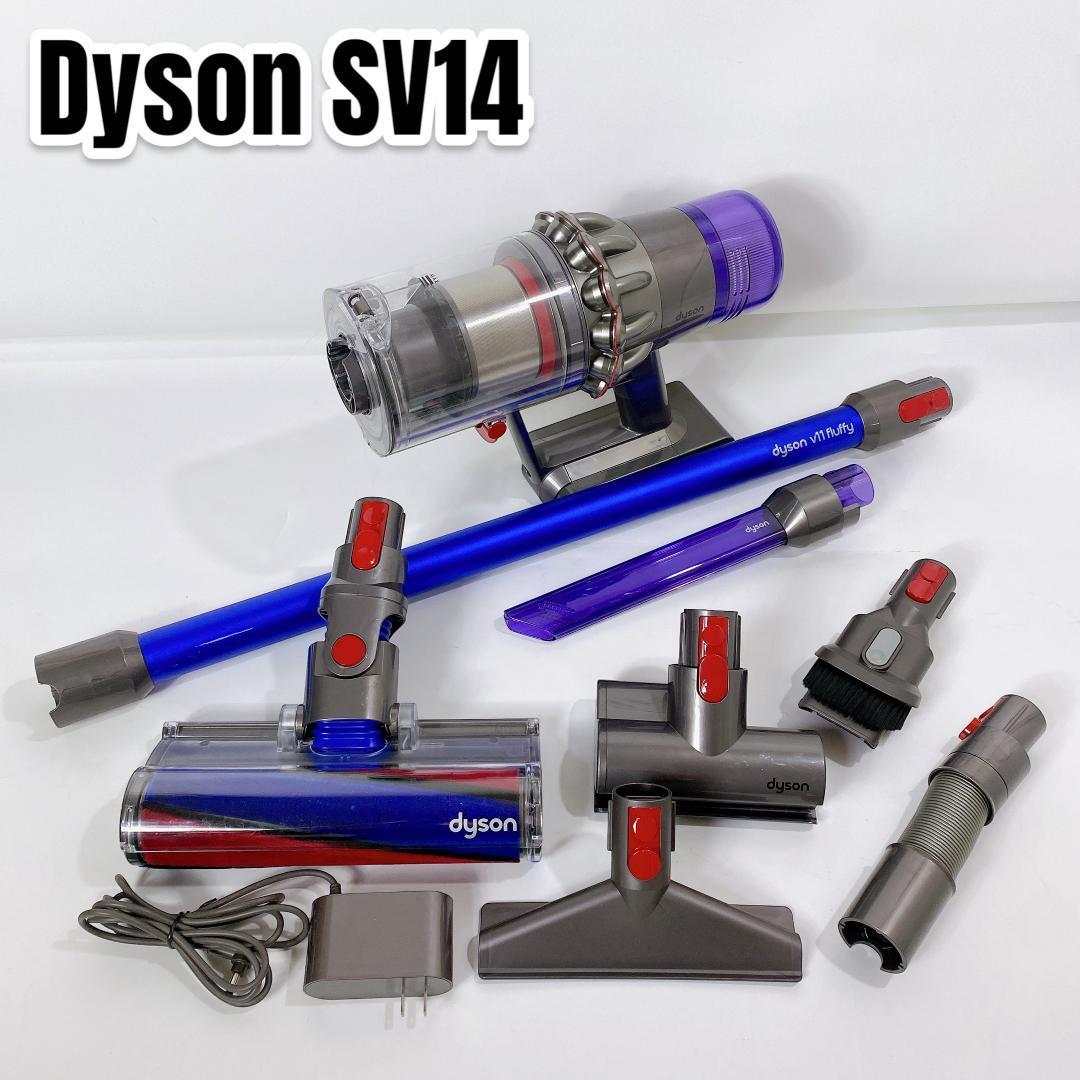 36899 円 高質で安価 ダイソン 掃除機 V11 コードレス Dyson 掃除機