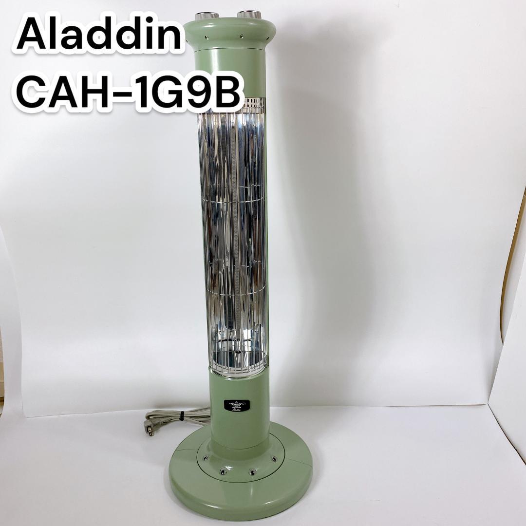 Aladdin 電気ストーブ 遠赤グラファイトヒーター CAH-1G9B-G Yahoo