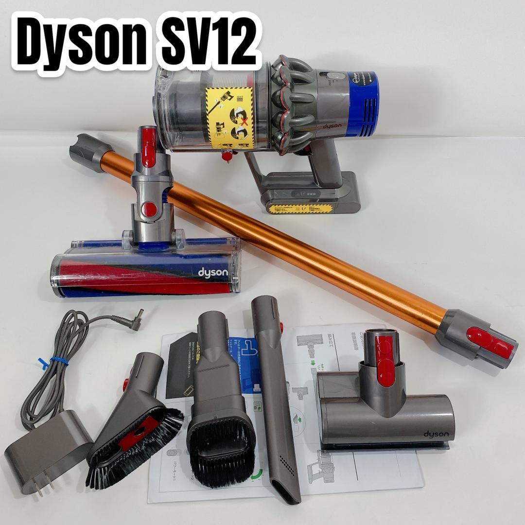爆買い！】 Dyson 軽量 Cyclone V10 Fluffy SV12 FF LF ダイソン - dar