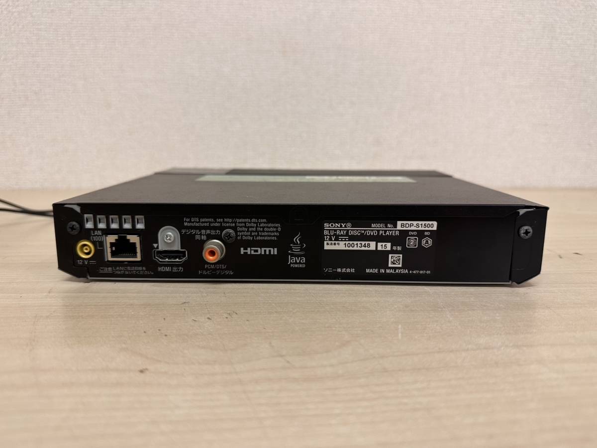 O330-T21-84 SONY ソニー ブルーレイディスク/DVDレコーダー BDP-S1500 カラー：ブラック 映像機器 通電確認済_画像4