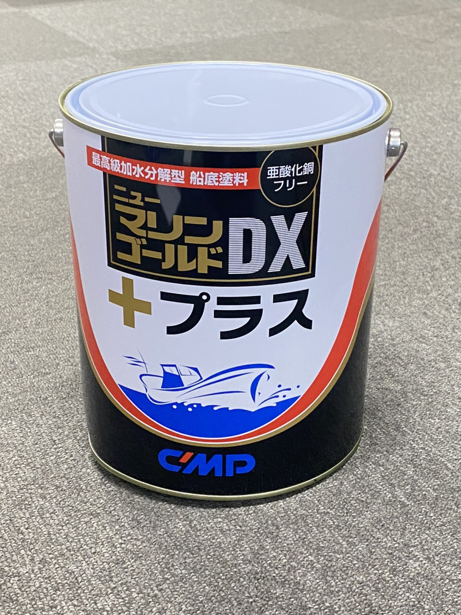 ニューマリンゴールドDX PLUS　ブラック　黒　4kg　ヘコミ缶　中国塗料　⑪