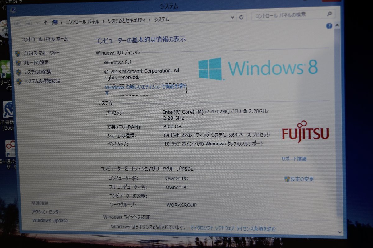 関西富士通 FMVA56MB CPU:Corei7-4702MQ 2.2GHz メモリ8Gb HDD1TB 格安1円スタート!!この機会にぜひ!! J474526 WH ◆_画像2