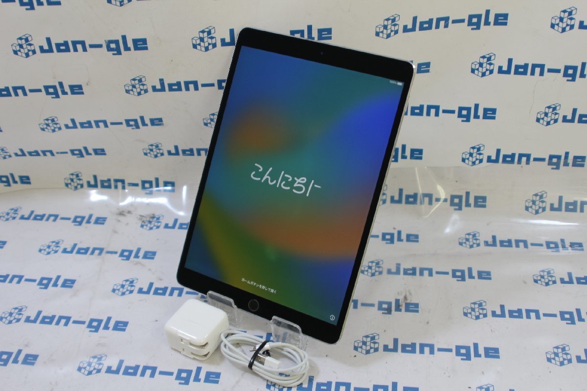 関西Apple iPadPro 10.5インチ MQDT2J/A WiFIモデル 64GB この機会にぜひいかがでしょうか!! CS026057 P ◆