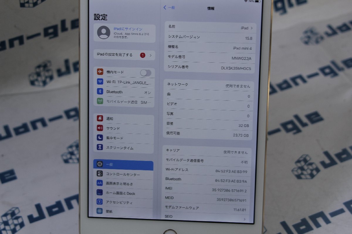 関西 Ω Apple iPad mini 4 Wi-Fi+Cellular 32GB MNWG2J/A 激安価格!! この機会にいかがでしょうか!! J477301 B_画像2