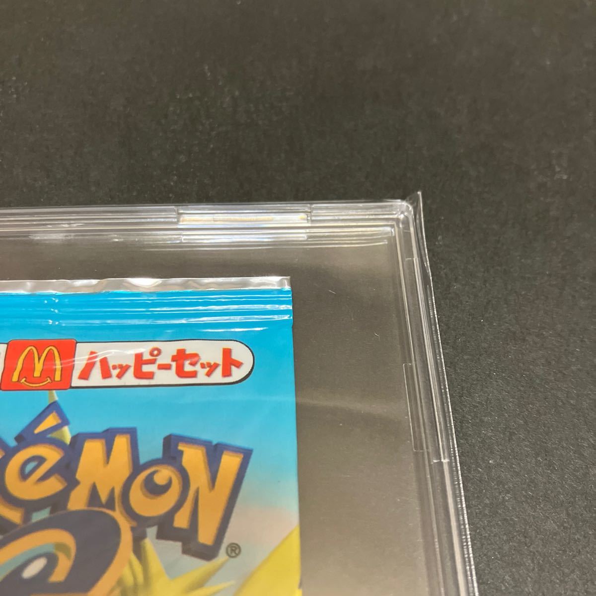 ポケモンカード e マクドナルド ハッピーセット 地図にない町 ポケモンカード e マクドナルド ハッピーセット 地図にない町
