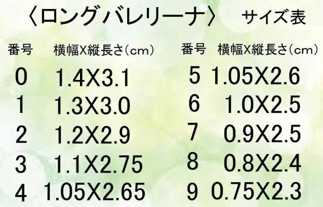 1円スタート！　ネイルチップ　ジェルネイル ギャル系　派手系　ロング系　イベント_画像6