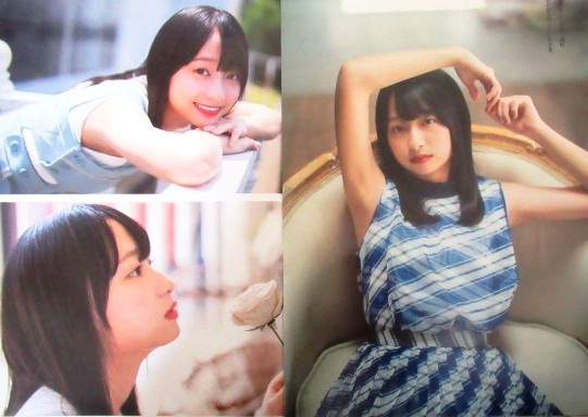 ■影山優佳★切り抜き27ページ★日向坂46★欅坂46★けやき坂46★即決_画像3