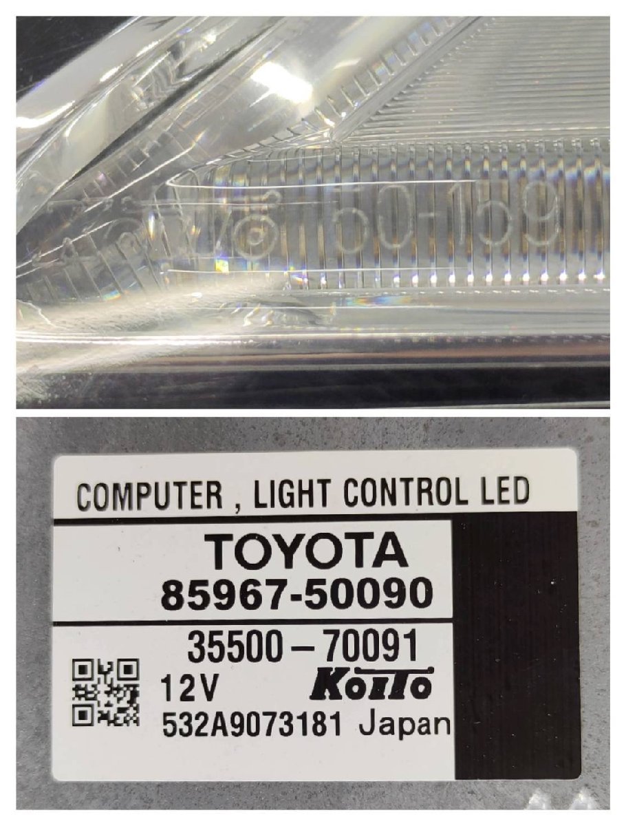 LEXUS LS600 後期 純正 LED ヘッドライト ユニット付 KOITO 50-159 85967-50090 左右セット 　　　　　　22022697　2J3-5 友_KOITO 50-159 / ユニット 85967-50090