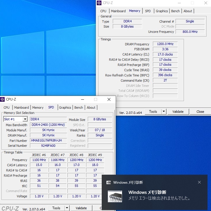 【中古】DDR4メモリ 8GB1枚 SK hynix HMA81GU7AFR8N [DDR4-2400 PC4-19200 ECCアンバッファード]_画像6