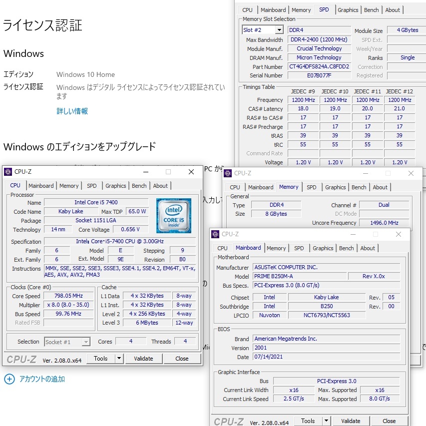 【中古】ASUS PRIME B250M-A + CPU(i5 7400)メモリ(8GB)SSD(128GB)セット_画像9