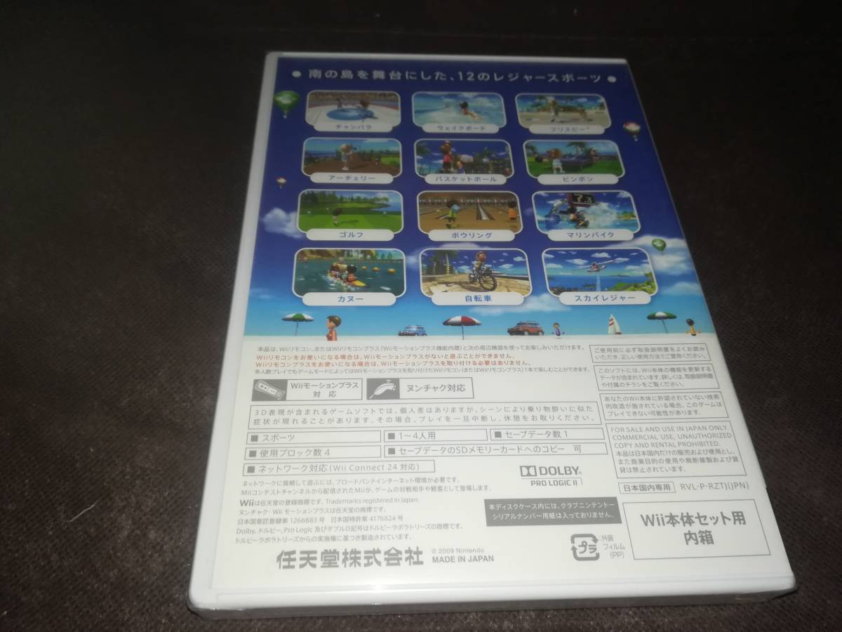 Wii 新品未開封 Wii Sports Resort Wiiスポーツ リゾート_画像2